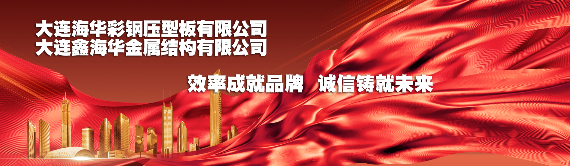 PC端幻灯一