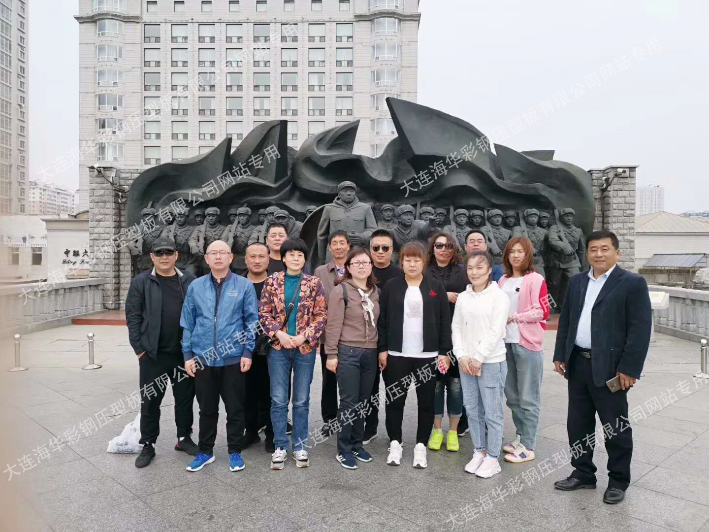 员工风采